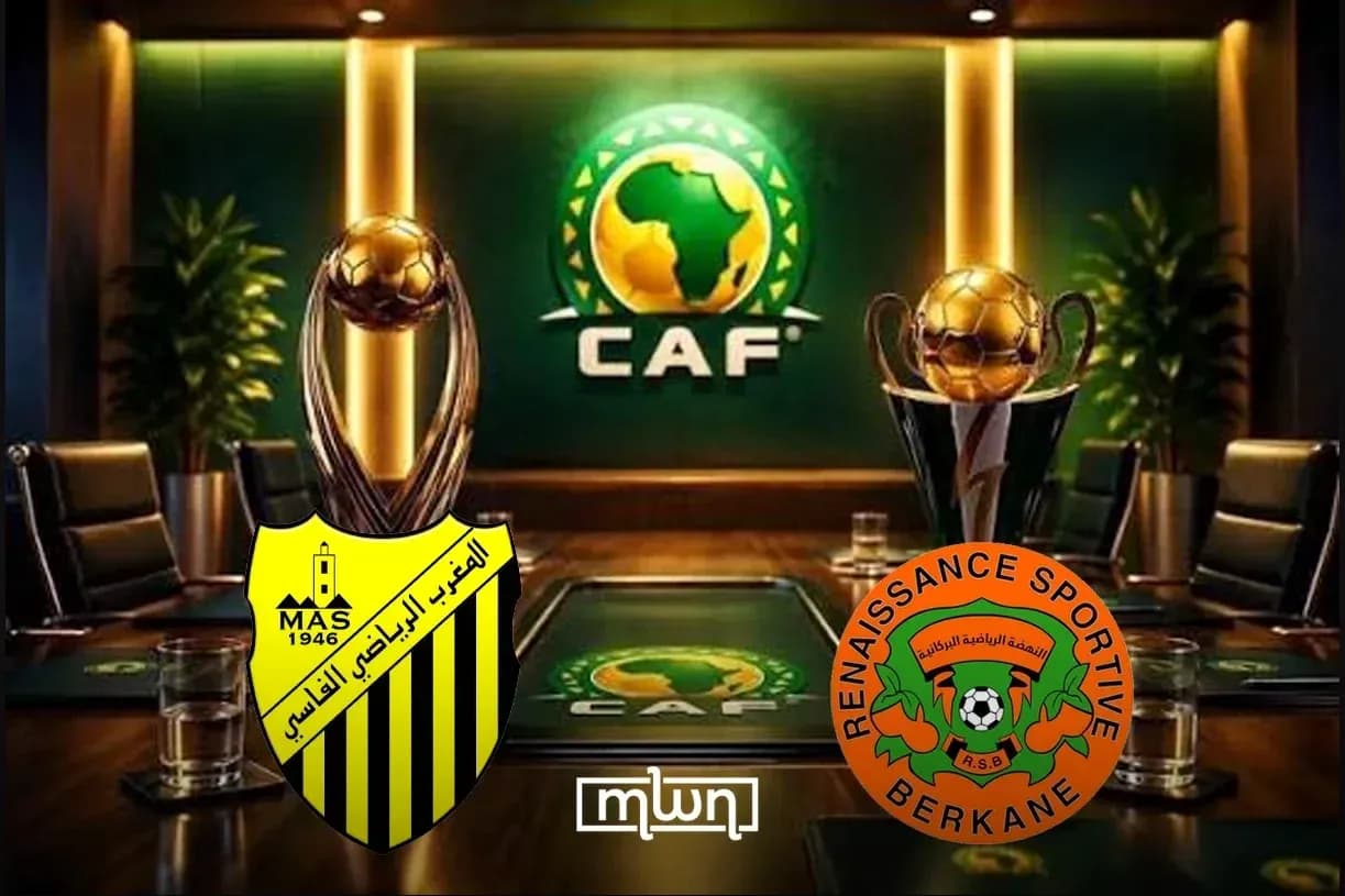 Trophies and logos of MAS and RS Berkane