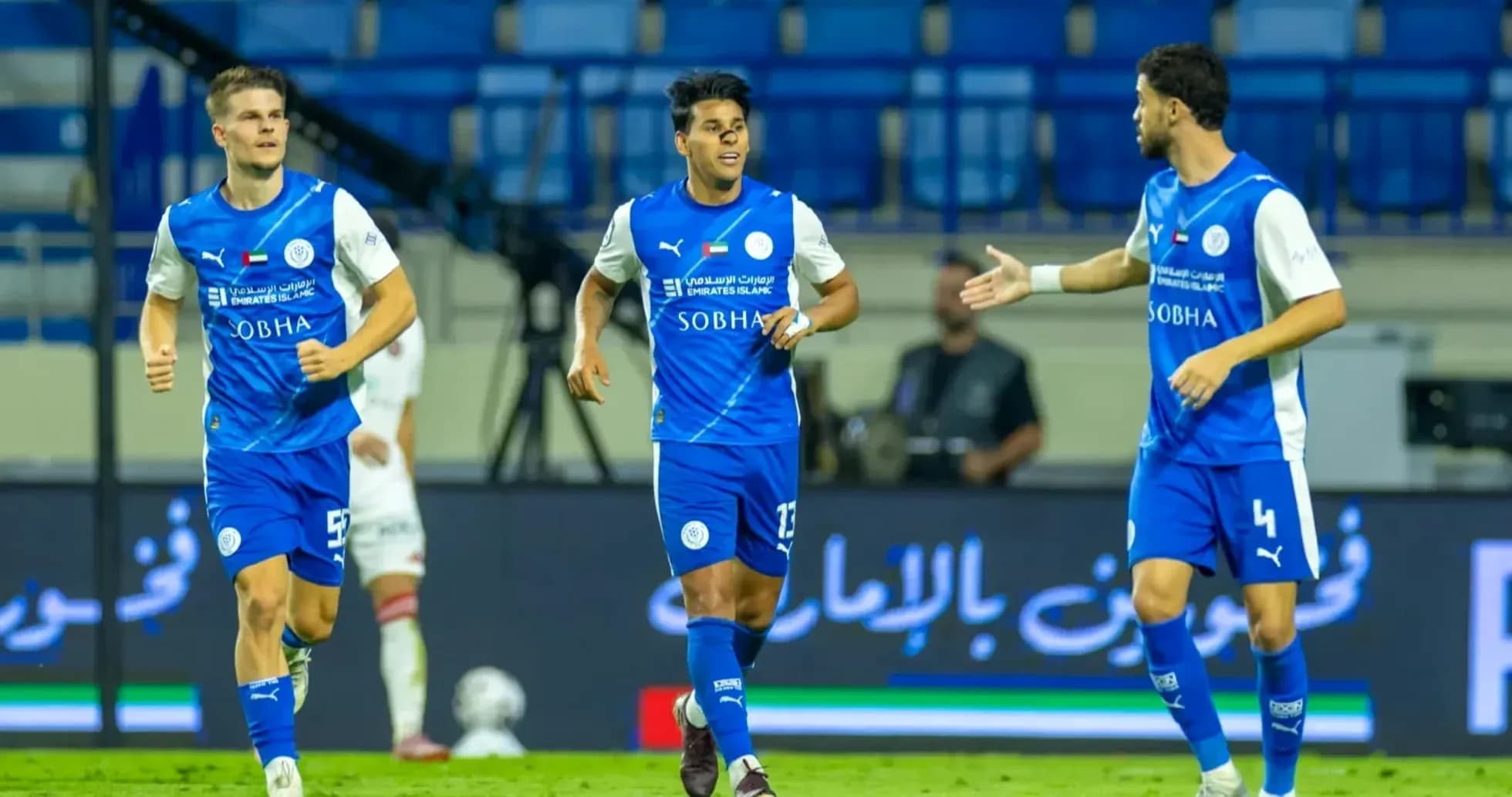 Al Nasr U23 players celebrating on the field